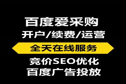 SEM服务托管如何助力餐饮业快速崛起